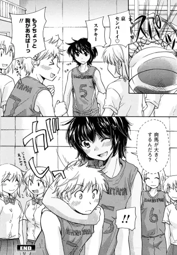 [Mikokuno Homare] Hatsukoi - one's first love Fhentai - Page 108