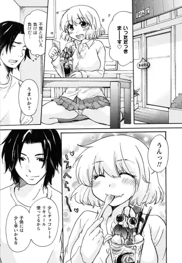 [Mikokuno Homare] Hatsukoi - one's first love Fhentai - Page 137