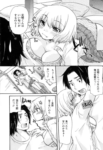 [Mikokuno Homare] Hatsukoi - one's first love Fhentai - Page 140