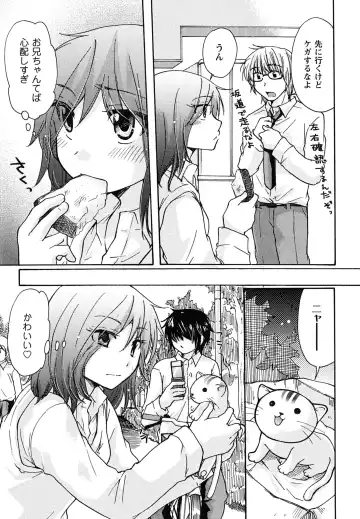 [Mikokuno Homare] Hatsukoi - one's first love Fhentai - Page 151