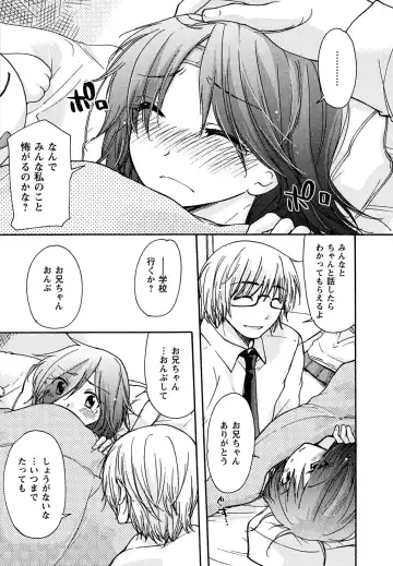 [Mikokuno Homare] Hatsukoi - one's first love Fhentai - Page 157