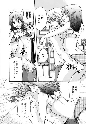 [Mikokuno Homare] Hatsukoi - one's first love Fhentai - Page 158
