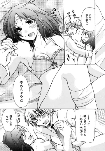 [Mikokuno Homare] Hatsukoi - one's first love Fhentai - Page 161
