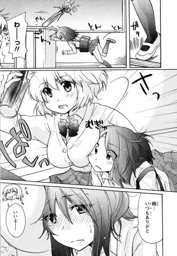 [Mikokuno Homare] Hatsukoi - one's first love Fhentai - Page 173