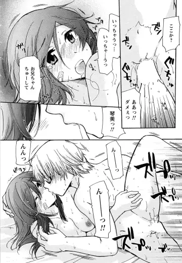 [Mikokuno Homare] Hatsukoi - one's first love Fhentai - Page 184