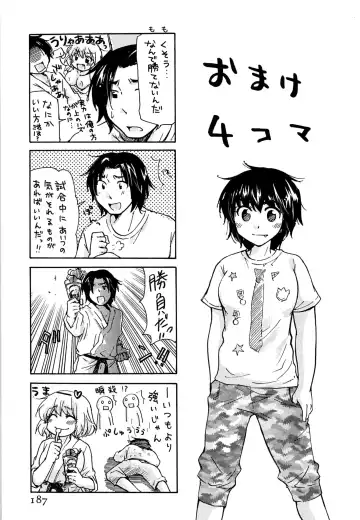 [Mikokuno Homare] Hatsukoi - one's first love Fhentai - Page 189