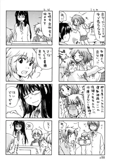 [Mikokuno Homare] Hatsukoi - one's first love Fhentai - Page 190