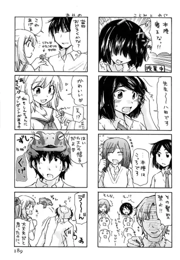 [Mikokuno Homare] Hatsukoi - one's first love Fhentai - Page 191