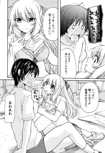 [Mikokuno Homare] Hatsukoi - one's first love Fhentai - Page 20