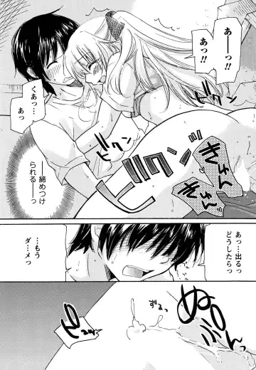 [Mikokuno Homare] Hatsukoi - one's first love Fhentai - Page 26