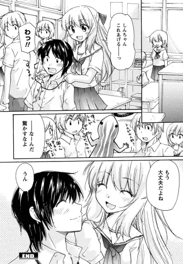 [Mikokuno Homare] Hatsukoi - one's first love Fhentai - Page 28