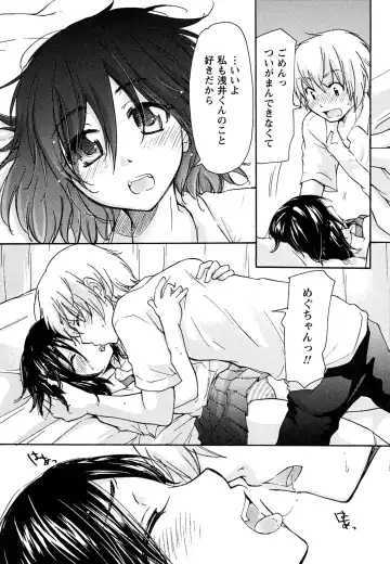 [Mikokuno Homare] Hatsukoi - one's first love Fhentai - Page 41