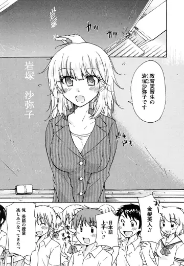 [Mikokuno Homare] Hatsukoi - one's first love Fhentai - Page 51