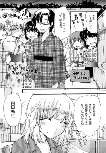 [Mikokuno Homare] Hatsukoi - one's first love Fhentai - Page 55
