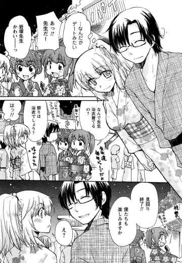 [Mikokuno Homare] Hatsukoi - one's first love Fhentai - Page 57