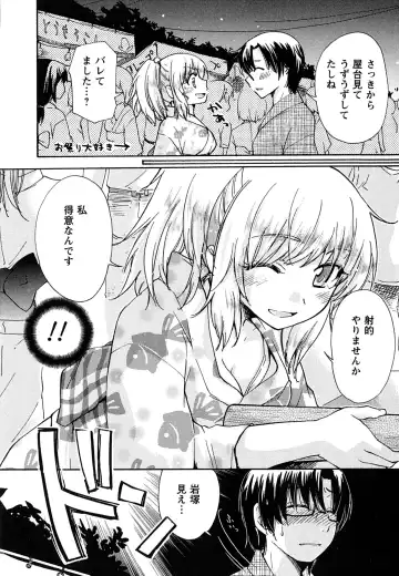 [Mikokuno Homare] Hatsukoi - one's first love Fhentai - Page 58