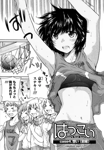 [Mikokuno Homare] Hatsukoi - one's first love Fhentai - Page 69