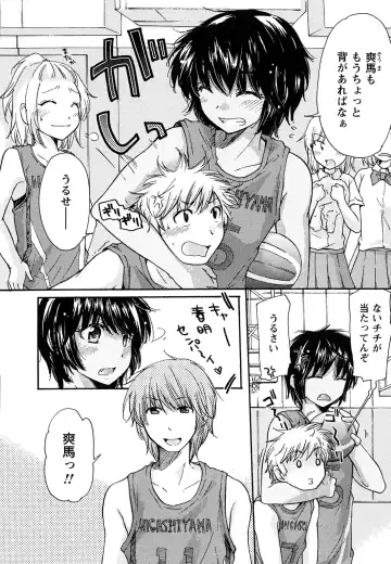 [Mikokuno Homare] Hatsukoi - one's first love Fhentai - Page 70