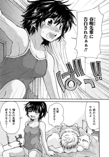 [Mikokuno Homare] Hatsukoi - one's first love Fhentai - Page 73