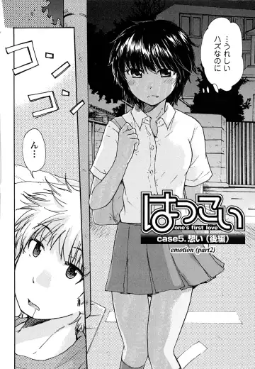 [Mikokuno Homare] Hatsukoi - one's first love Fhentai - Page 90