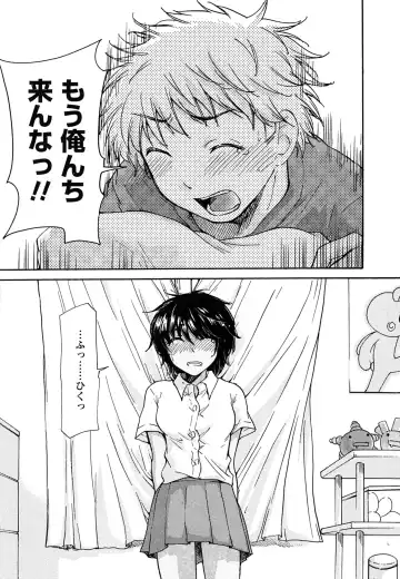 [Mikokuno Homare] Hatsukoi - one's first love Fhentai - Page 93