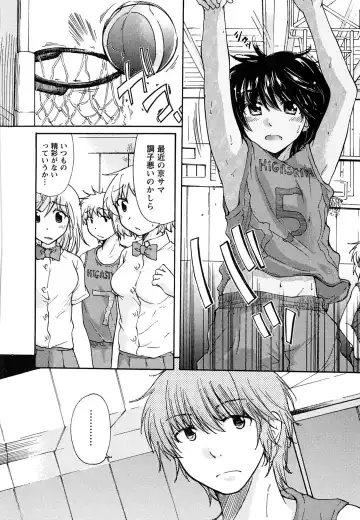 [Mikokuno Homare] Hatsukoi - one's first love Fhentai - Page 94