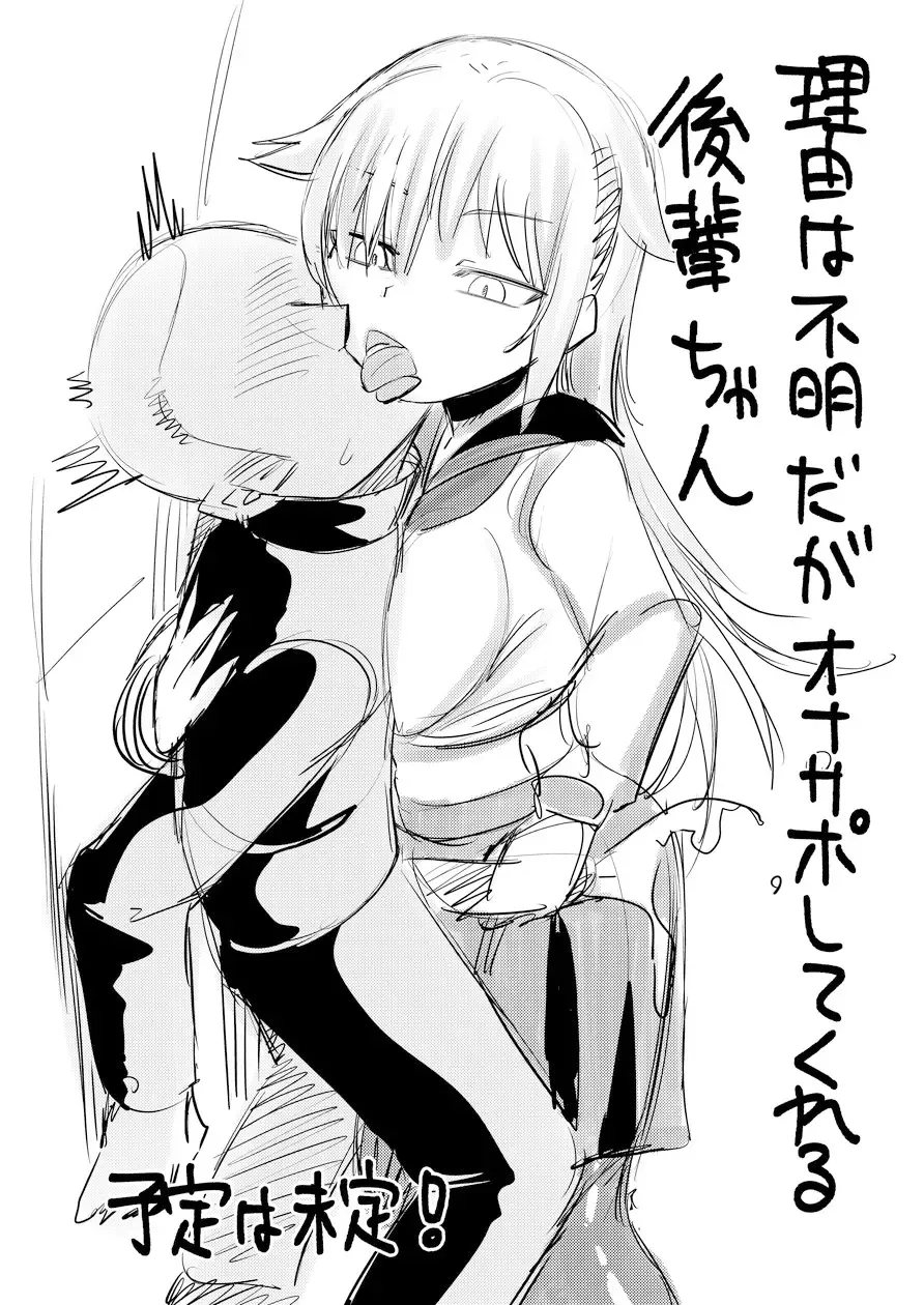 [Samon Shiu] Kiseki no HoneTra Shoujo | 奇迹少女的甜蜜陷阱 Fhentai - Page 36