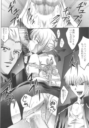 [Kinjou Kazuma] Kankin Chika Kyoukai Fhentai - Page 14