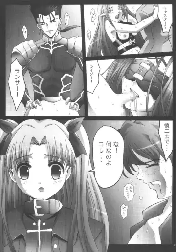 [Kinjou Kazuma] Kankin Chika Kyoukai Fhentai - Page 7