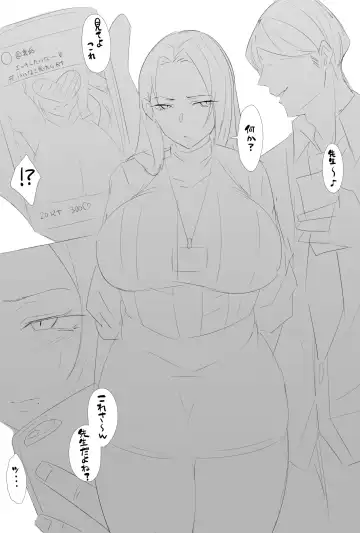 [Arimura Daikon] Charao-kun to Off-Pako Suru Sensei Fhentai - Page 11