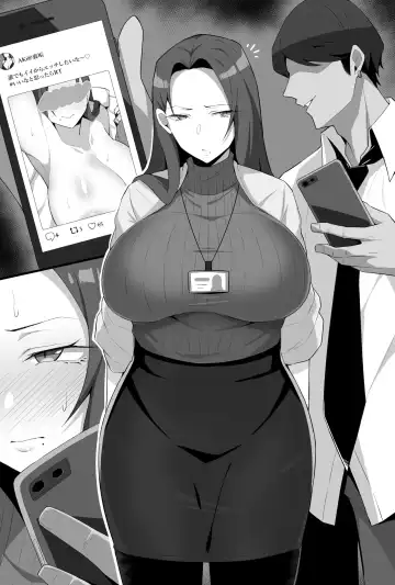 [Arimura Daikon] Charao-kun to Off-Pako Suru Sensei Fhentai - Page 6