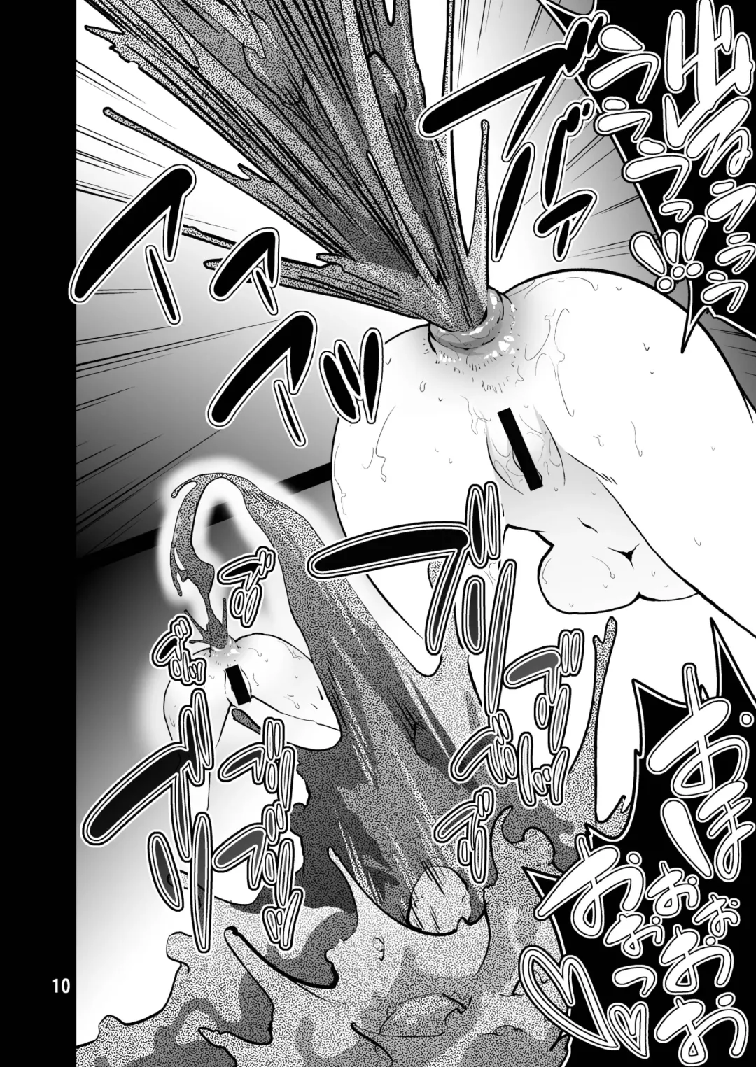 [Chinyoko] ICE WORK 8 Fhentai - Page 10