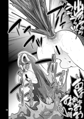 [Chinyoko] ICE WORK 8 Fhentai - Page 10