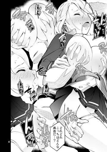 [Chinyoko] ICE WORK 8 Fhentai - Page 4