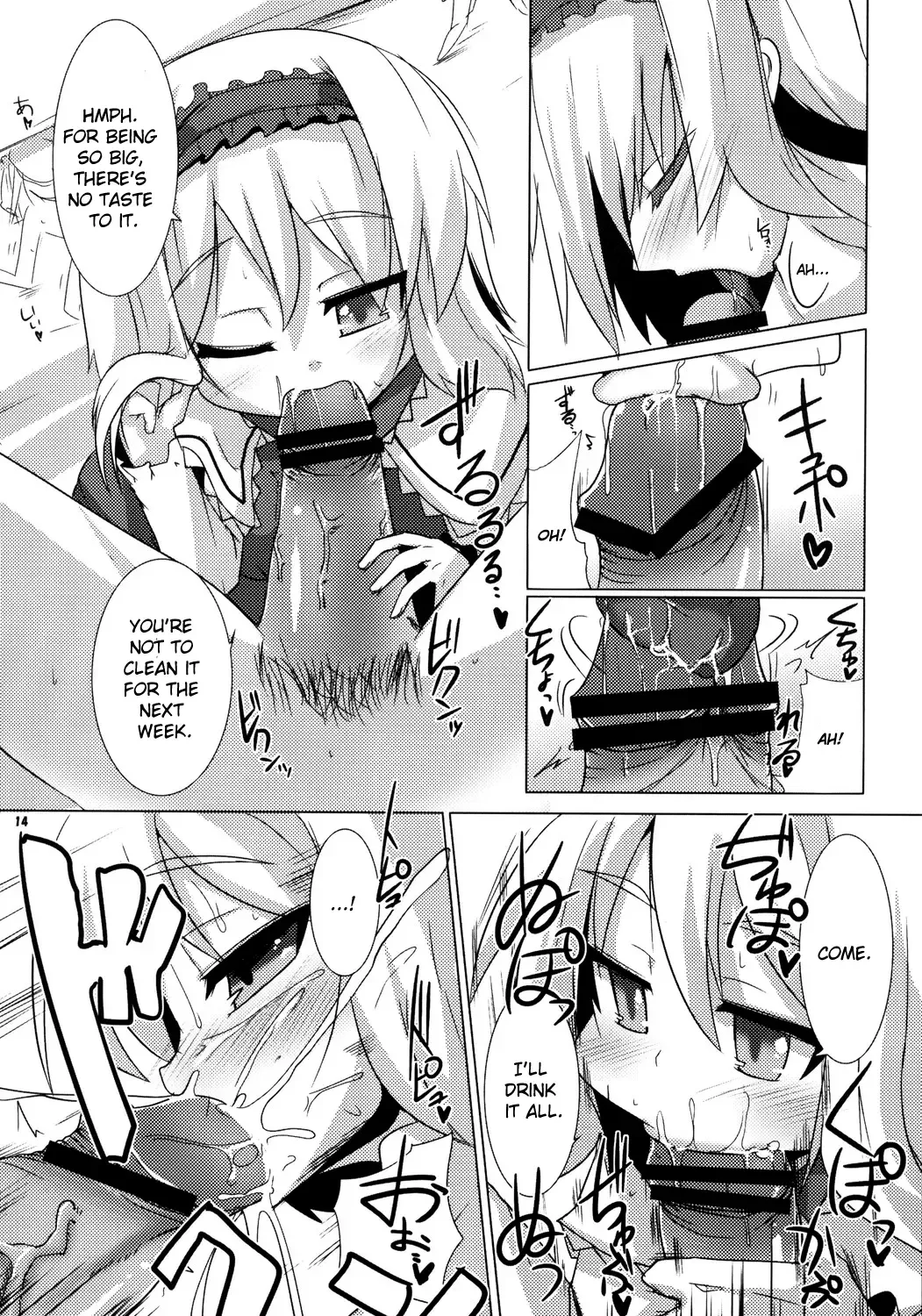 [Raiden] Koumasai Fhentai - Page 12