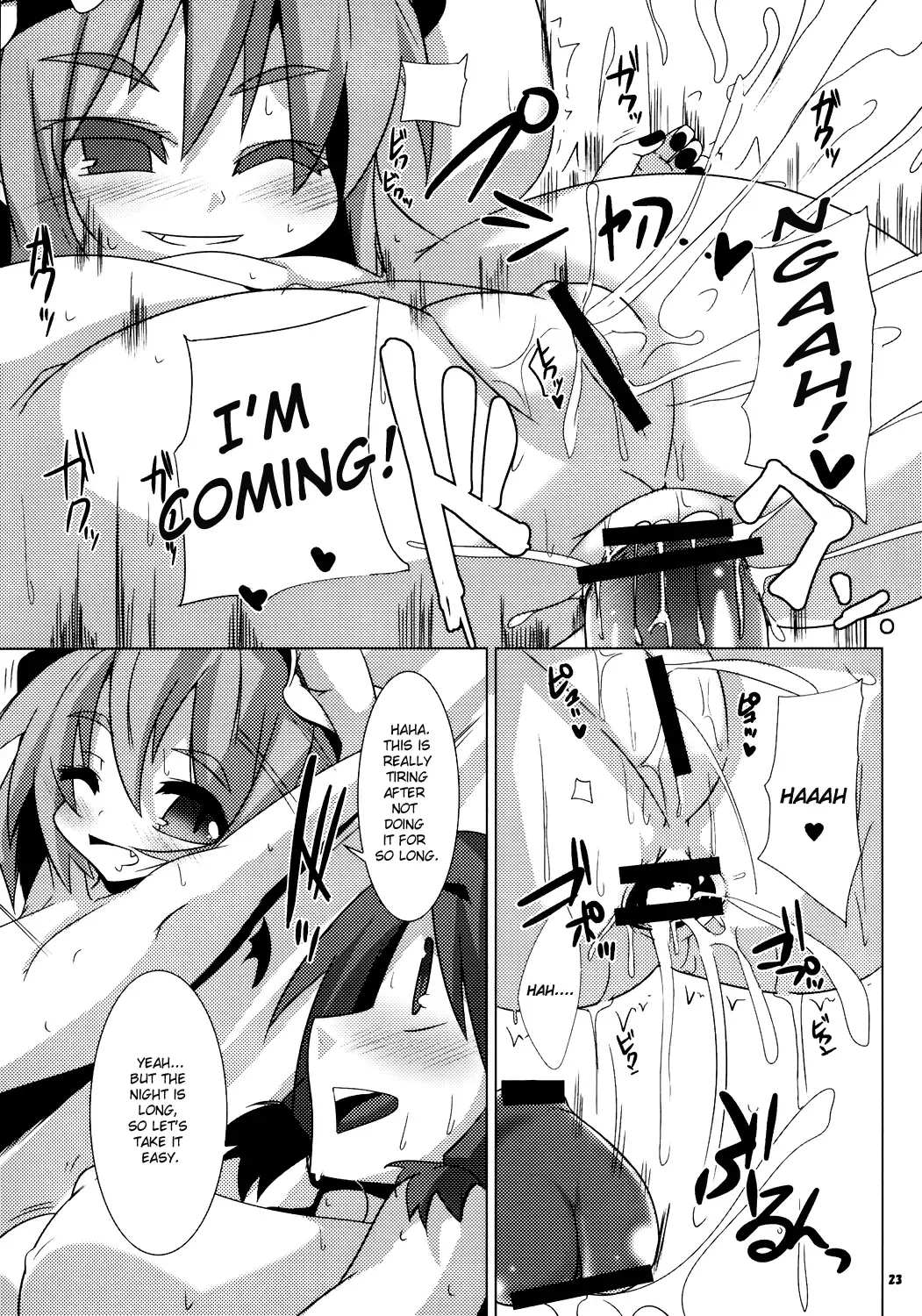 [Raiden] Koumasai Fhentai - Page 21