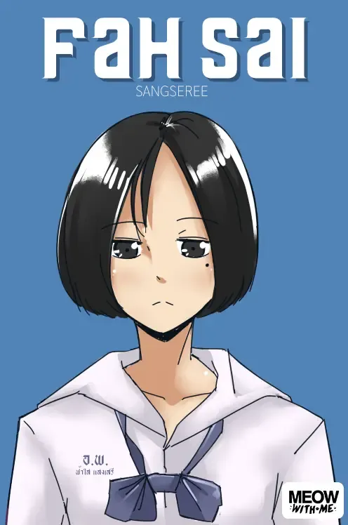 [Meowwithme] Fah Sai Fhentai - Page 1