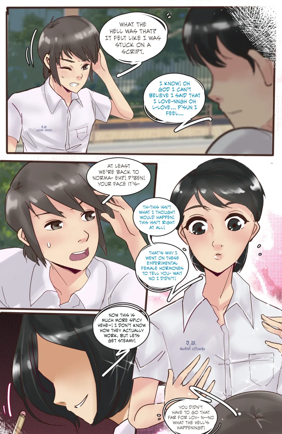 [Meowwithme] Fah Sai Fhentai - Page 3