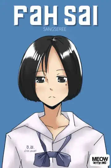 Read [Meowwithme] Fah Sai - Fhentai