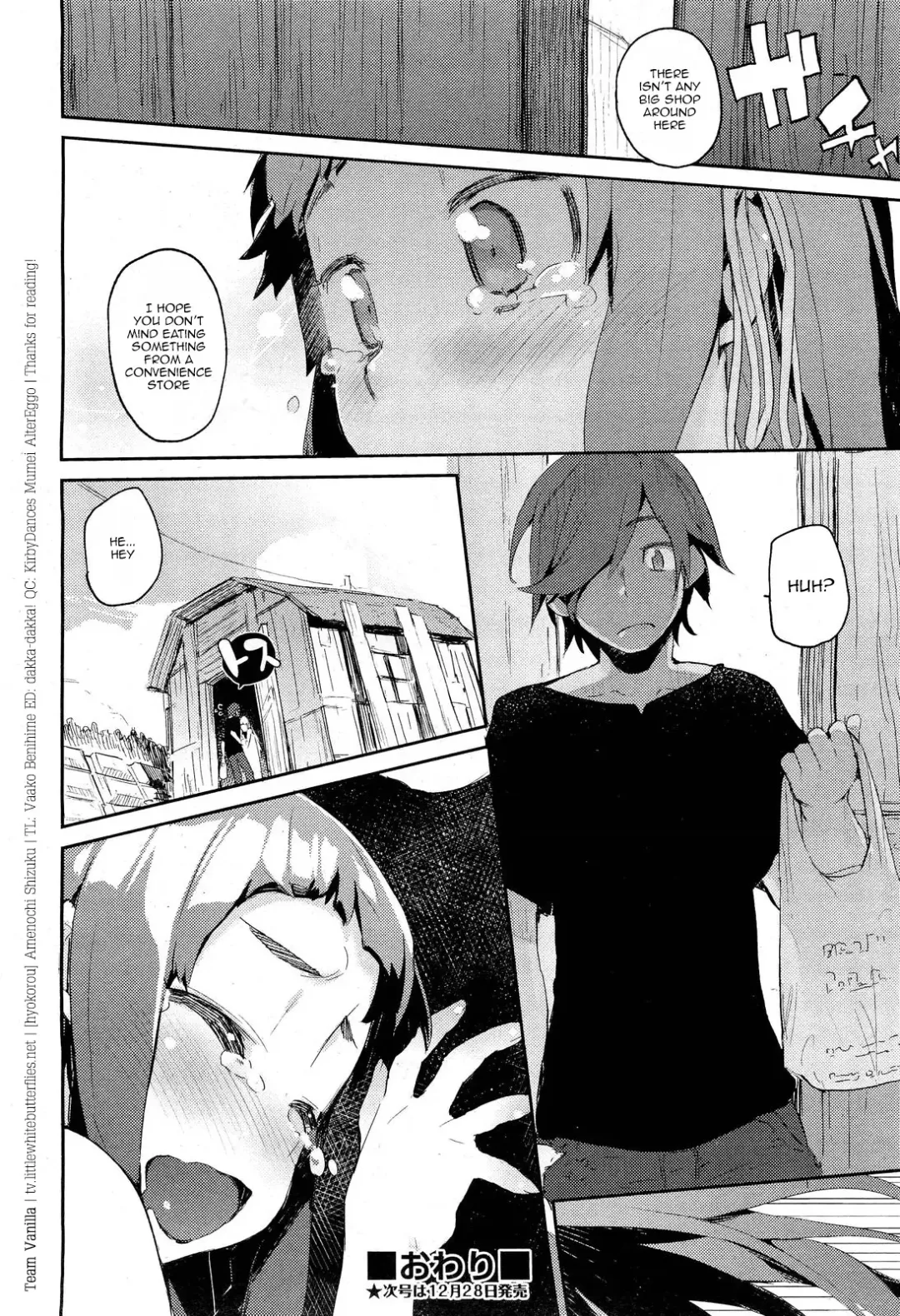 [Hyocorou] amenochi sizuku (decensored) Fhentai - Page 36