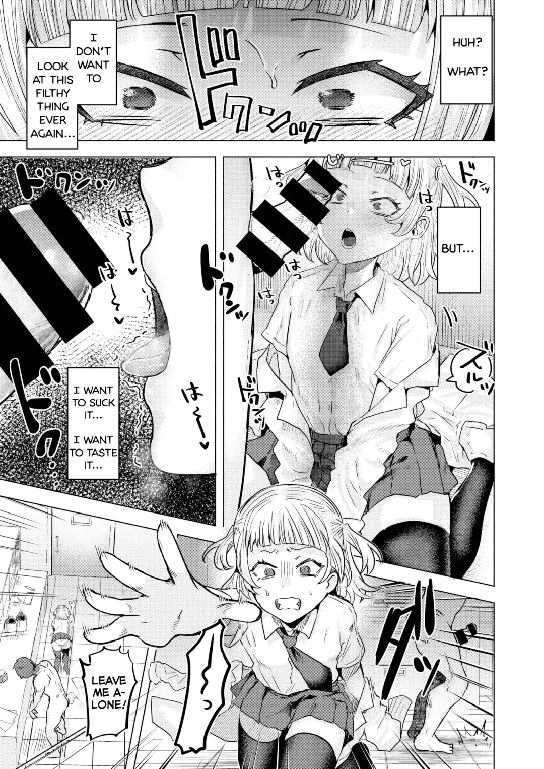 [Gar] Kyuuso Neko wo Kegasu | A Cornered Rat Will Bite a Cat Fhentai - Page 13