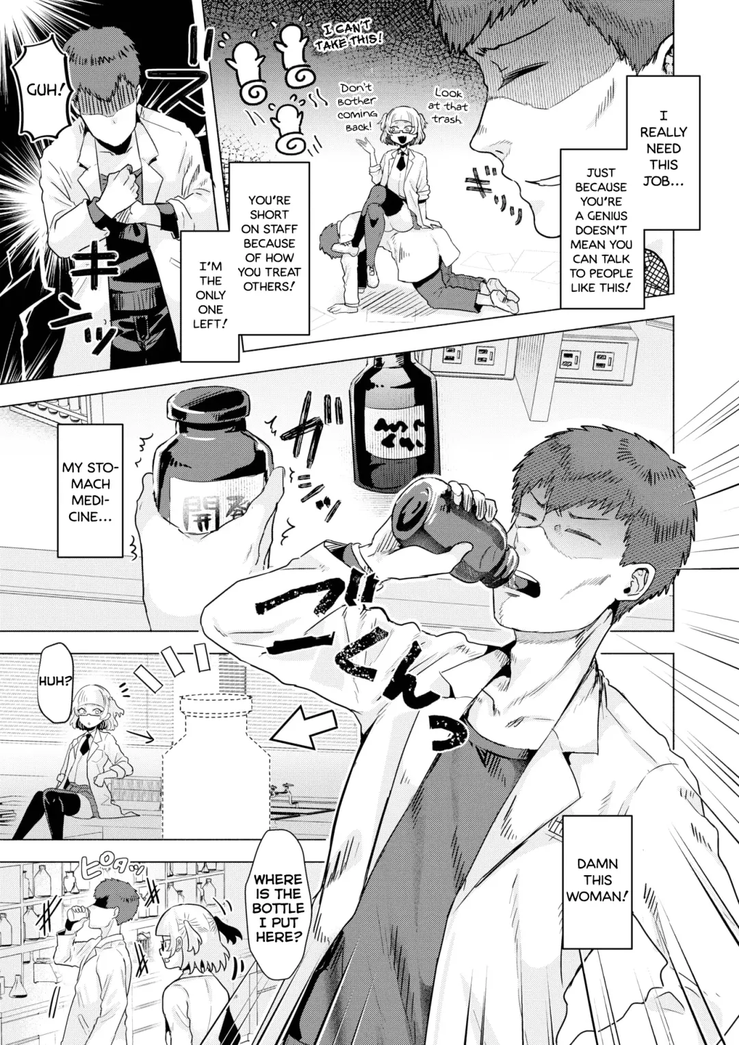 [Gar] Kyuuso Neko wo Kegasu | A Cornered Rat Will Bite a Cat Fhentai - Page 3