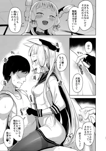 [Shiba Nanasei] Maamaa S na Murakumo ni Iroiro Shite Itadaku Hon Fhentai - Page 10