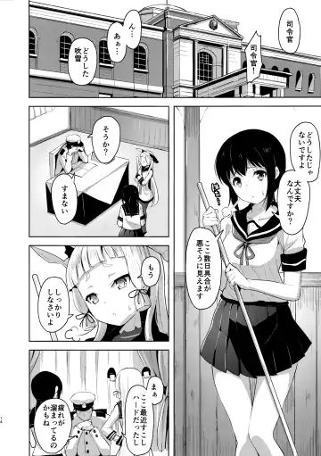 [Shiba Nanasei] Maamaa S na Murakumo ni Iroiro Shite Itadaku Hon Fhentai - Page 13