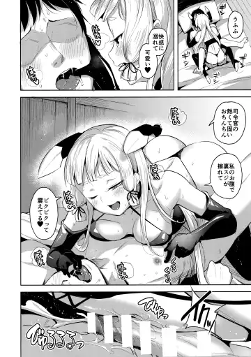 [Shiba Nanasei] Maamaa S na Murakumo ni Iroiro Shite Itadaku Hon Fhentai - Page 17