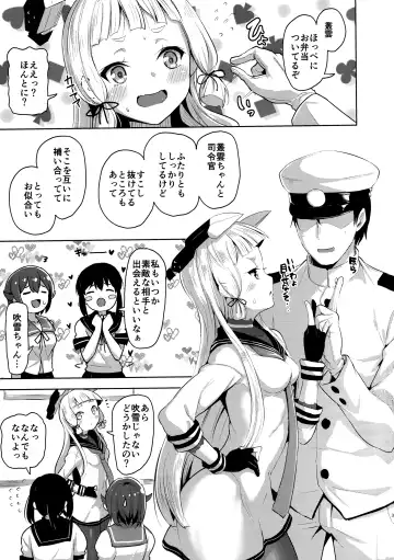 [Shiba Nanasei] Maamaa S na Murakumo ni Iroiro Shite Itadaku Hon Fhentai - Page 2