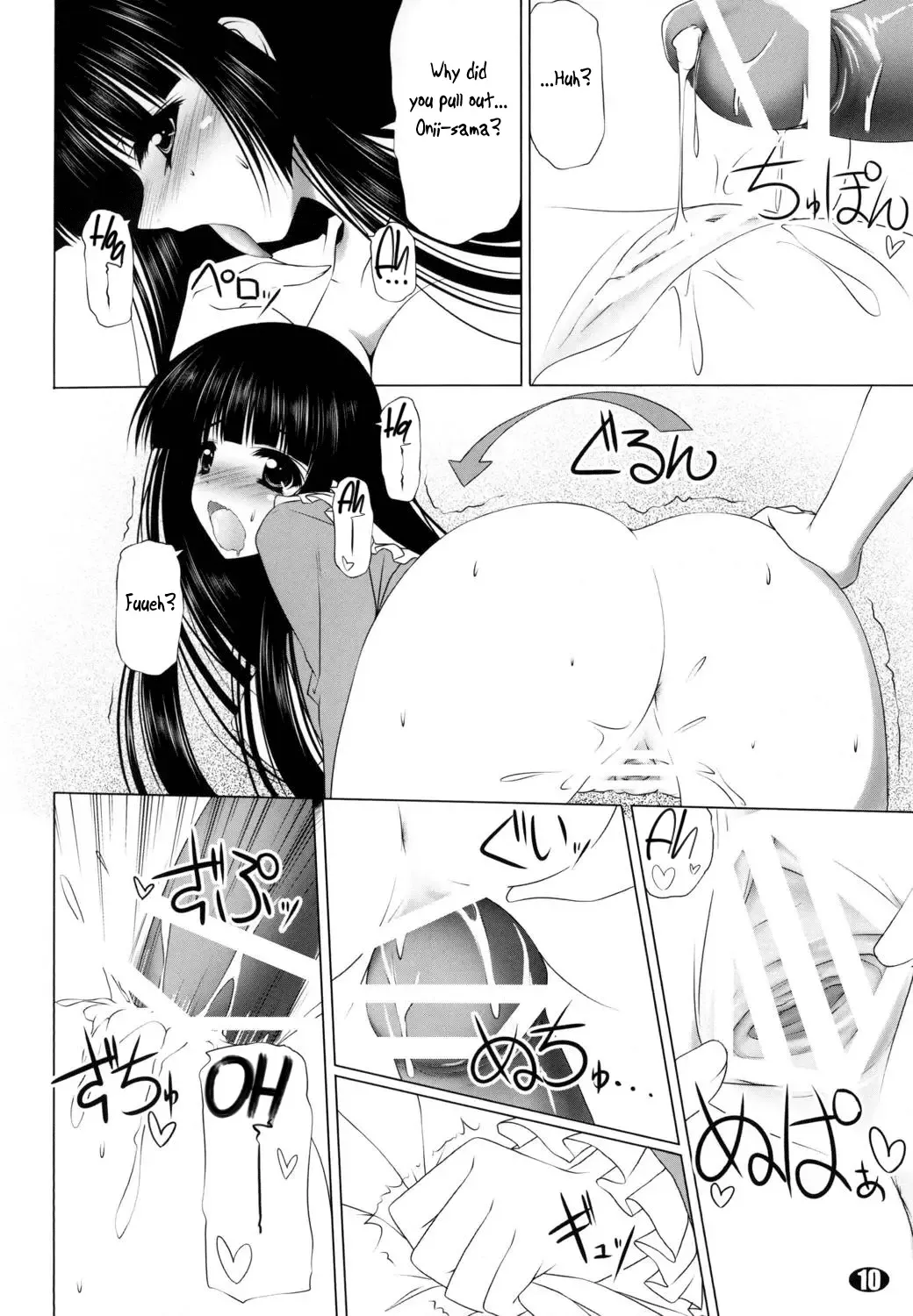 [Kamiya Tomoe] Teruyo-sama wa Hikikomori!! | Teruyo-sama is a Shut-In!! Fhentai - Page 9