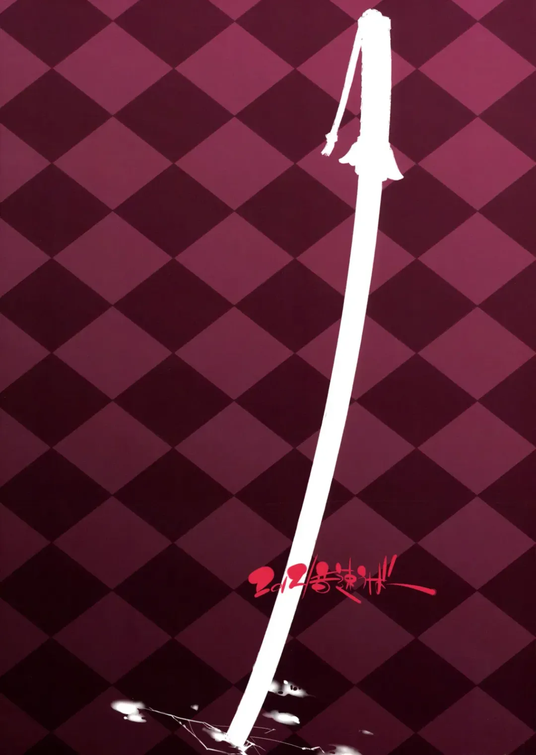 [Uba Yoshiyuki] Seijun Bitch na Yorihime Oneechan to Toroketeiku Hon Fhentai - Page 36