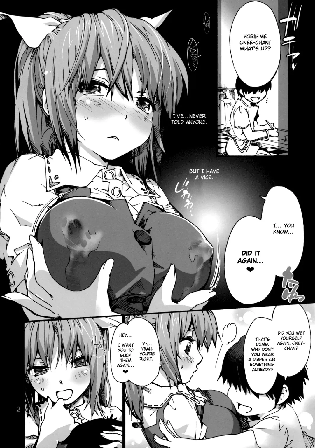 [Uba Yoshiyuki] Seijun Bitch na Yorihime Oneechan to Toroketeiku Hon Fhentai - Page 4