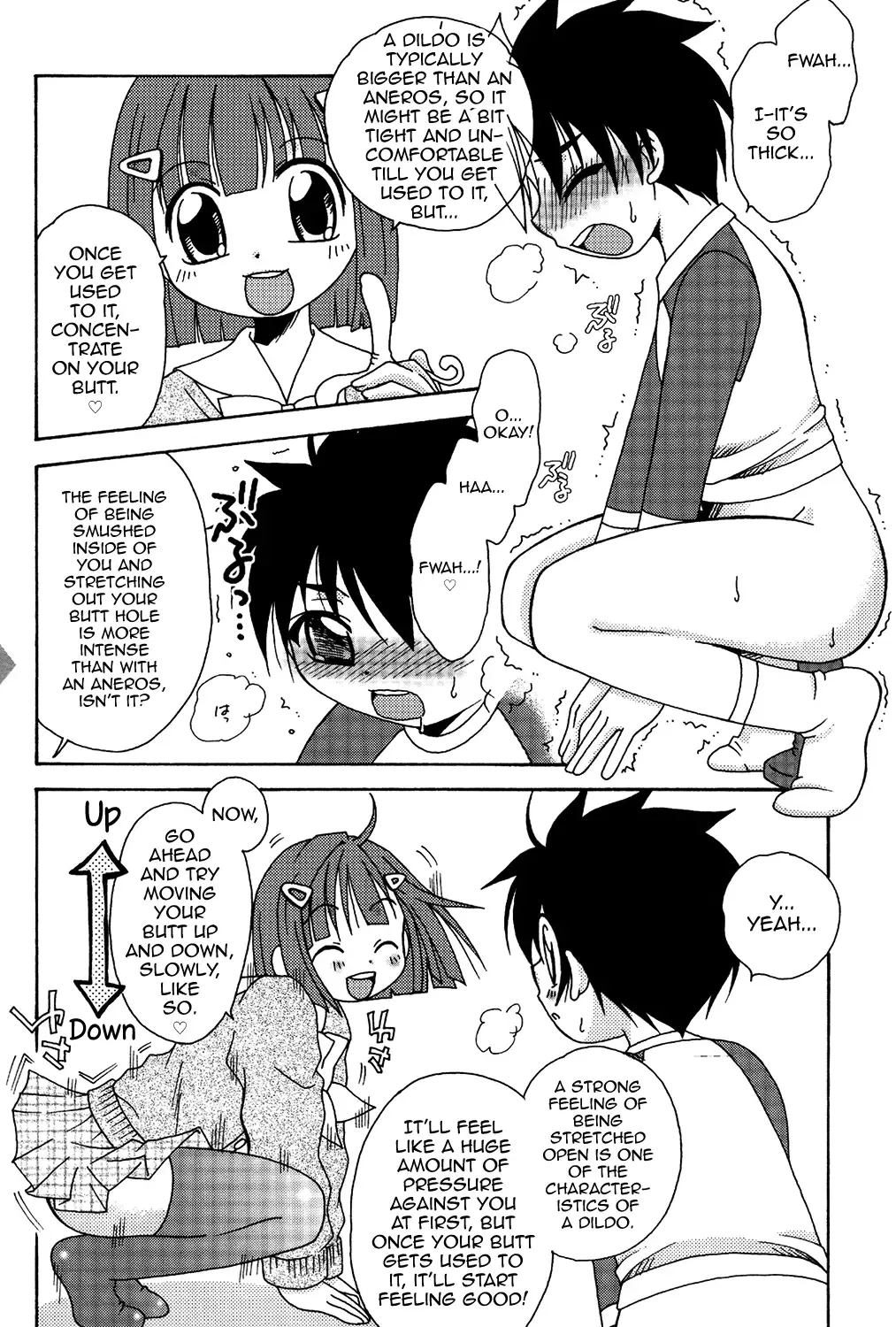 [Abu Hyaku - Kasukabe Akira - Nemunemu] Hitori de Dekirumon ~ Otokonoko no Tame no Ananie Nyuumon ~ | You Can Do It Alone! ~ Introduction to Anal Masturbation For Boys ~ Fhentai - Page 73